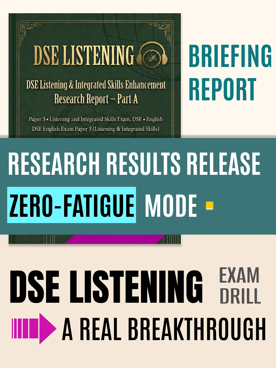 DSE Listening | Zero-Fatigue Mode: a real breakthrough